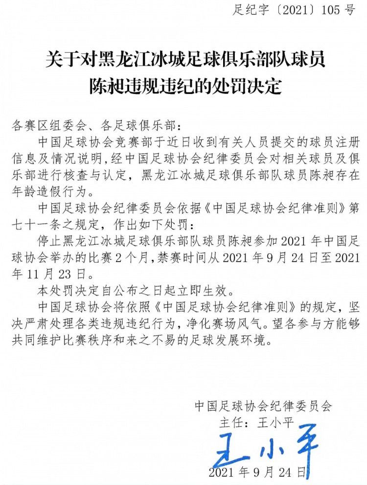 第72分钟，莫德里奇送出大师级的精准长传调度，左路加西亚得球下底传中，何塞卢抢前点俯冲头球破门，皇马2-1反超比分。